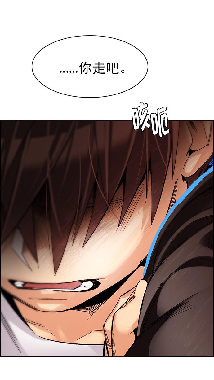 腐女子彼女漫画韩漫全集-[第285话] 破碎（3）无删减无遮挡章节图片 