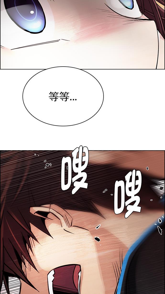 腐女子彼女漫画韩漫全集-[第285话] 破碎（3）无删减无遮挡章节图片 