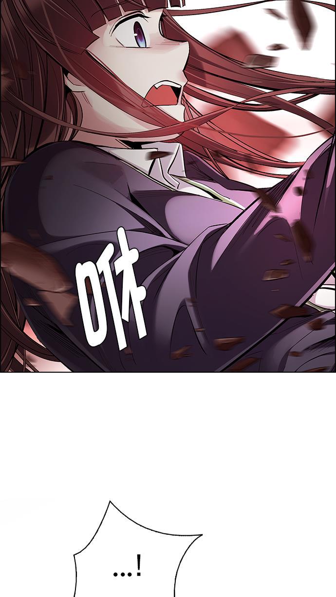 腐女子彼女漫画韩漫全集-[第285话] 破碎（3）无删减无遮挡章节图片 