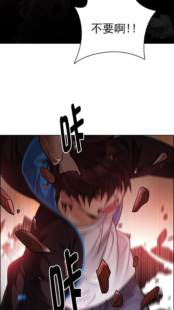 腐女子彼女漫画韩漫全集-[第285话] 破碎（3）无删减无遮挡章节图片 