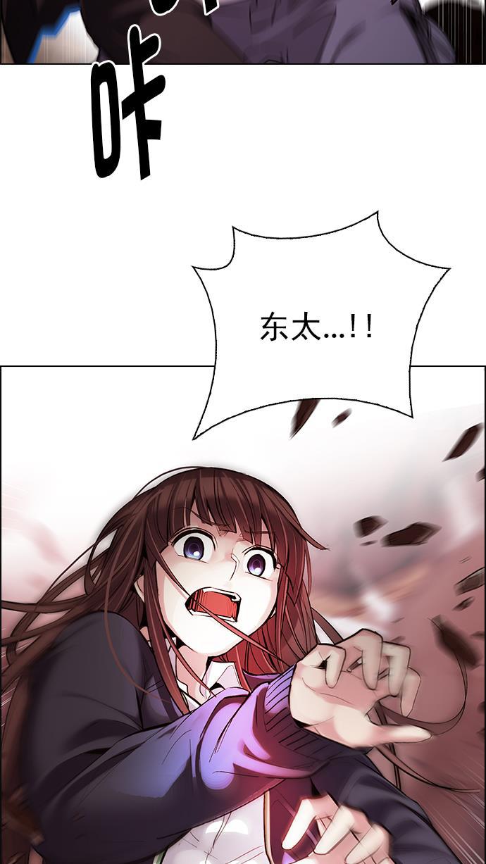 腐女子彼女漫画韩漫全集-[第285话] 破碎（3）无删减无遮挡章节图片 