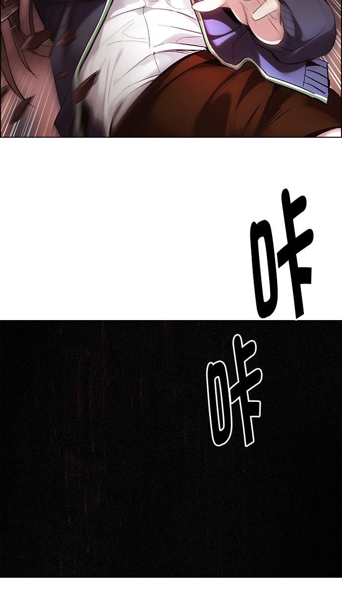 腐女子彼女漫画韩漫全集-[第285话] 破碎（3）无删减无遮挡章节图片 