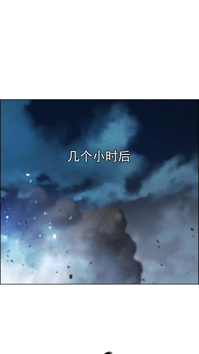 腐女子彼女漫画韩漫全集-[第285话] 破碎（3）无删减无遮挡章节图片 