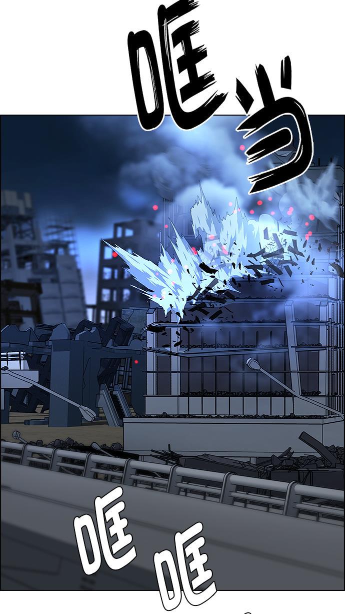 腐女子彼女漫画韩漫全集-[第285话] 破碎（3）无删减无遮挡章节图片 