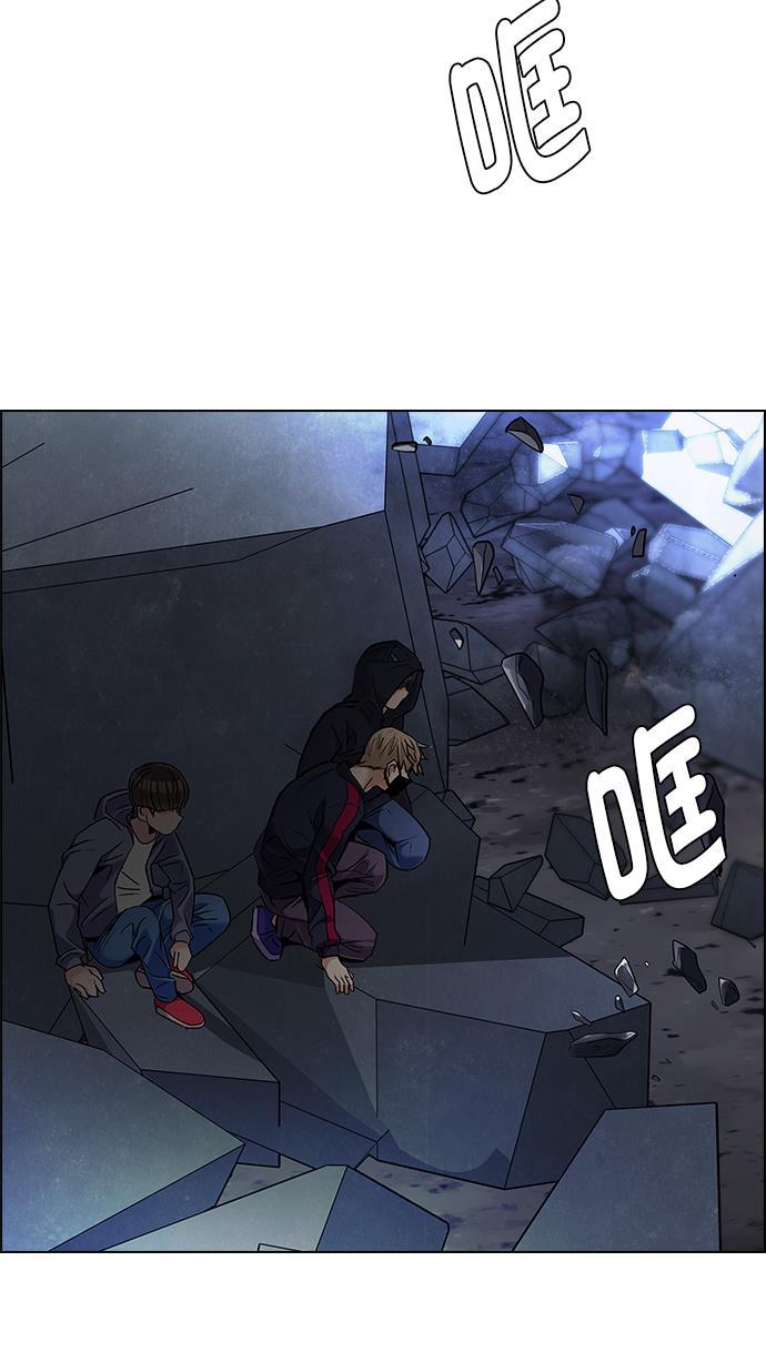 腐女子彼女漫画韩漫全集-[第285话] 破碎（3）无删减无遮挡章节图片 