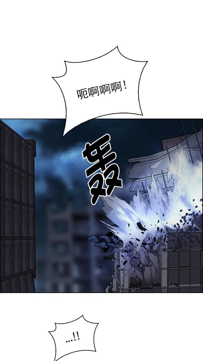 腐女子彼女漫画韩漫全集-[第285话] 破碎（3）无删减无遮挡章节图片 