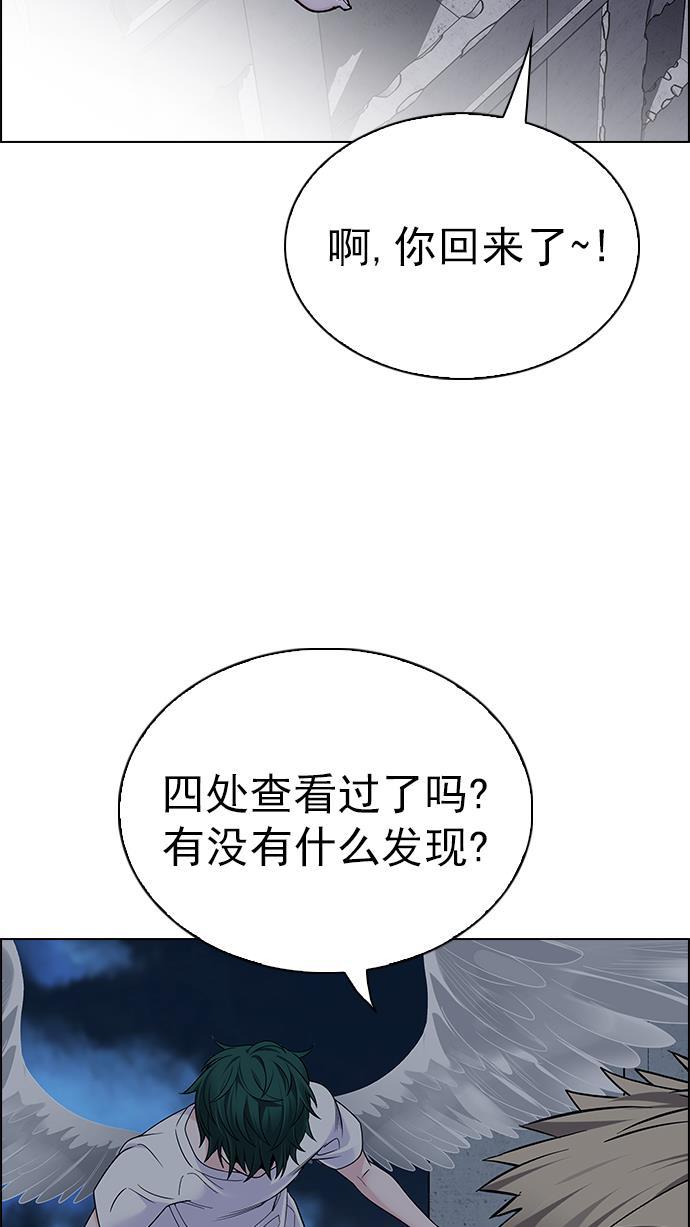 腐女子彼女漫画韩漫全集-[第285话] 破碎（3）无删减无遮挡章节图片 