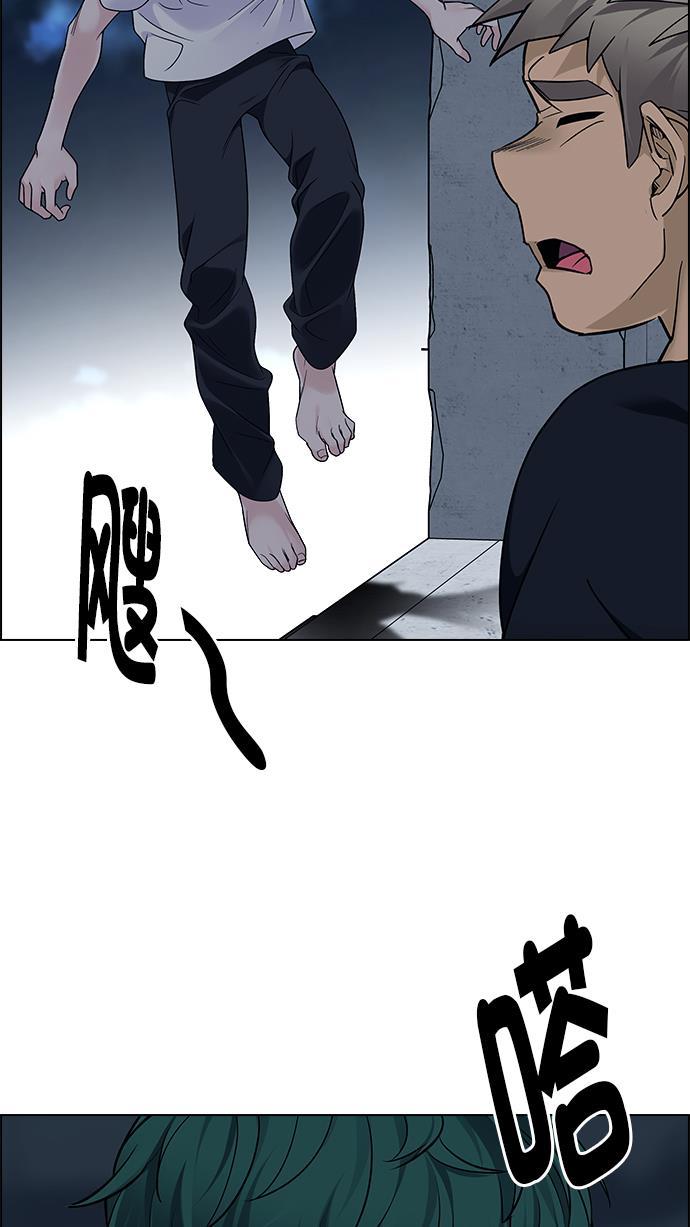 腐女子彼女漫画韩漫全集-[第285话] 破碎（3）无删减无遮挡章节图片 