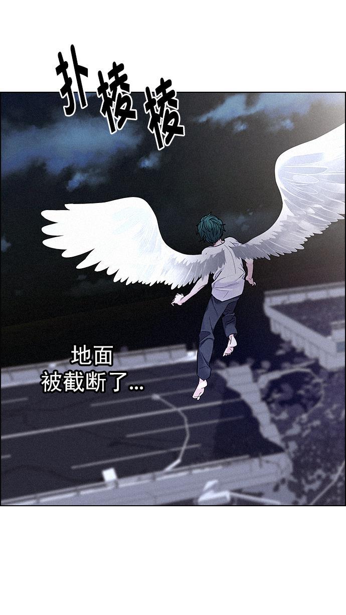 腐女子彼女漫画韩漫全集-[第285话] 破碎（3）无删减无遮挡章节图片 