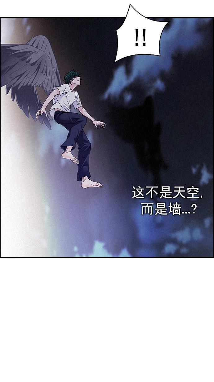 腐女子彼女漫画韩漫全集-[第285话] 破碎（3）无删减无遮挡章节图片 