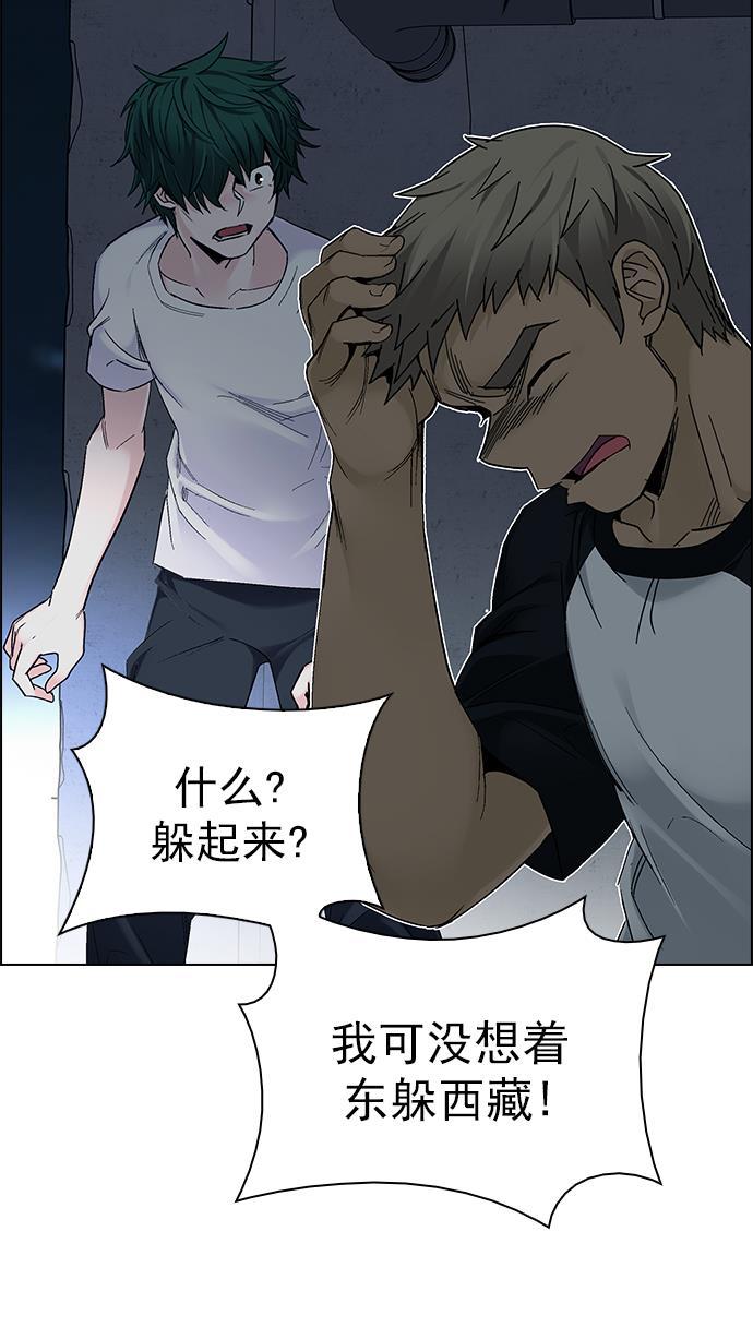 腐女子彼女漫画韩漫全集-[第285话] 破碎（3）无删减无遮挡章节图片 