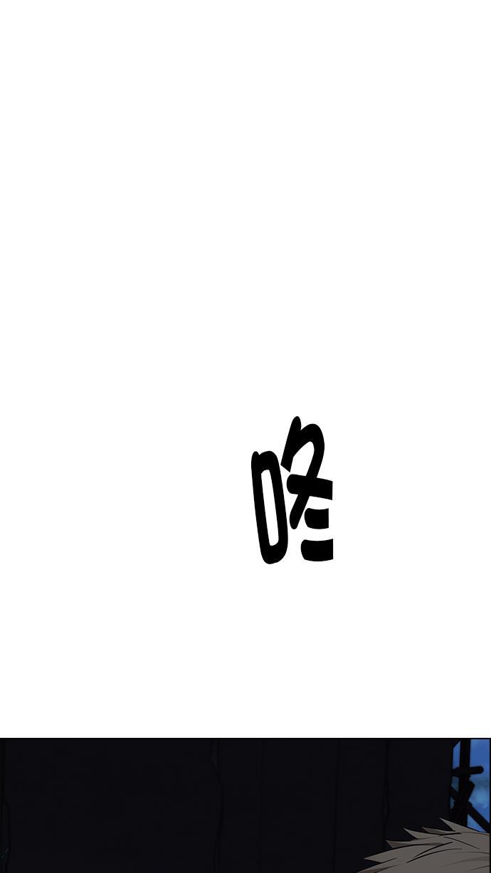 腐女子彼女漫画韩漫全集-[第285话] 破碎（3）无删减无遮挡章节图片 