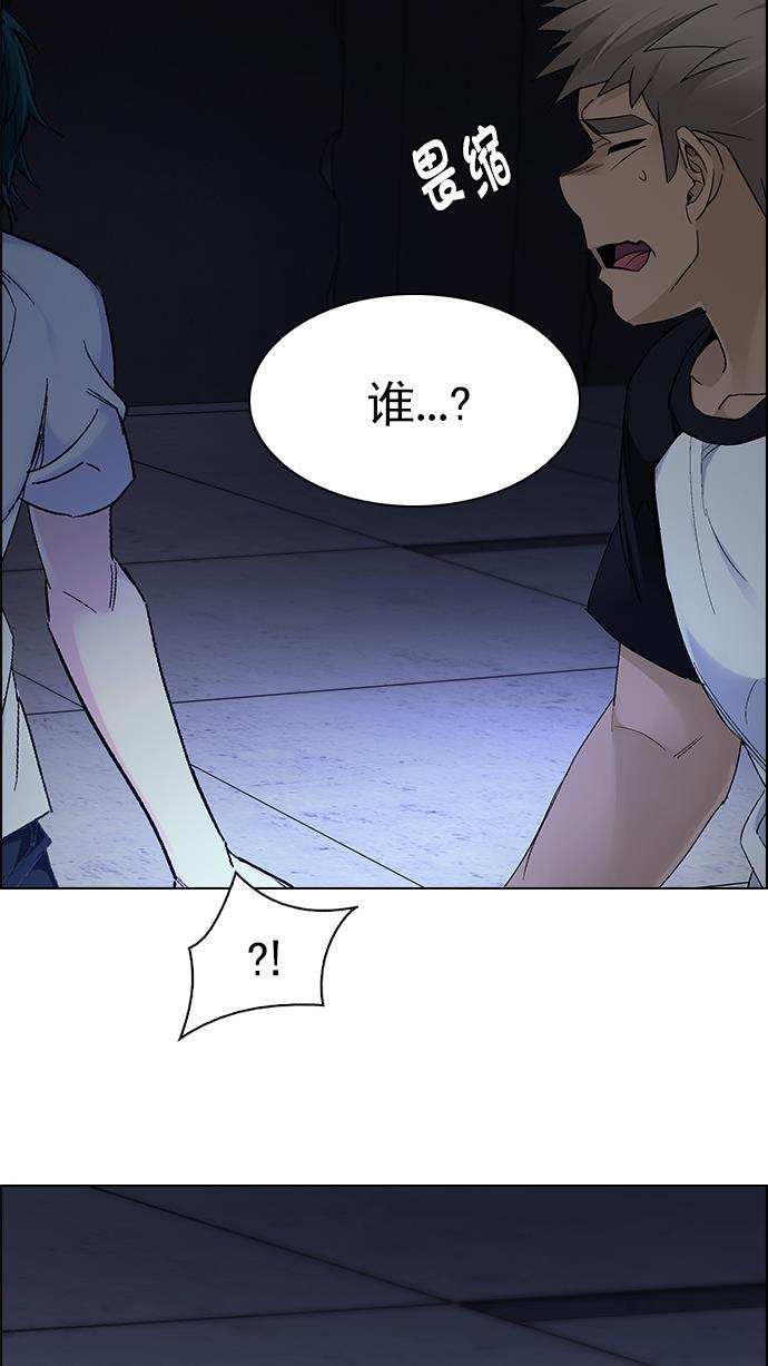 腐女子彼女漫画韩漫全集-[第285话] 破碎（3）无删减无遮挡章节图片 