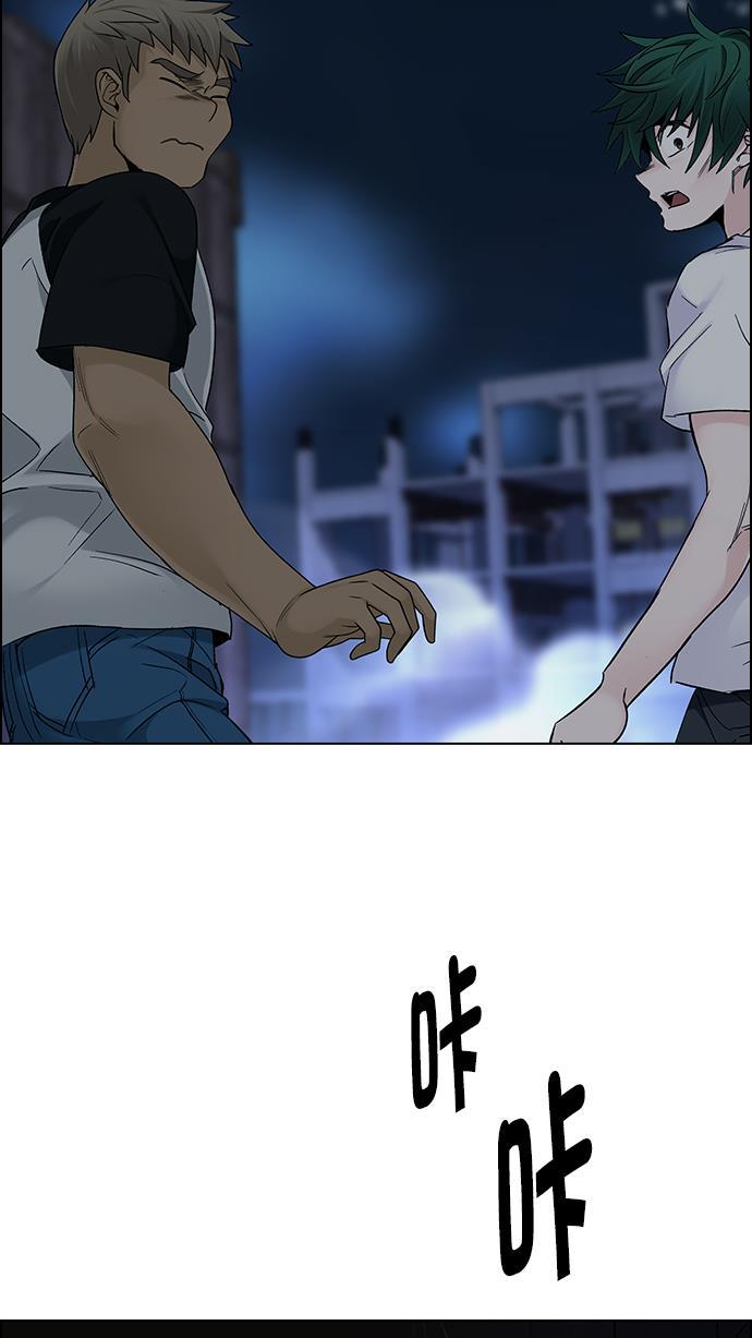 腐女子彼女漫画韩漫全集-[第285话] 破碎（3）无删减无遮挡章节图片 