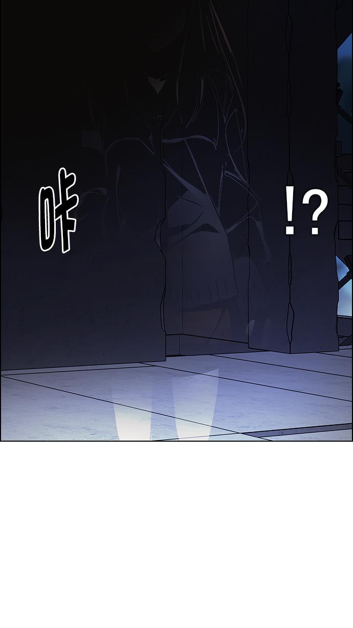 腐女子彼女漫画韩漫全集-[第285话] 破碎（3）无删减无遮挡章节图片 