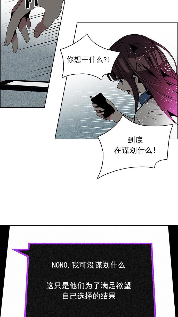 腐女子彼女漫画韩漫全集-[第75话] 太彬（无影）V无删减无遮挡章节图片 