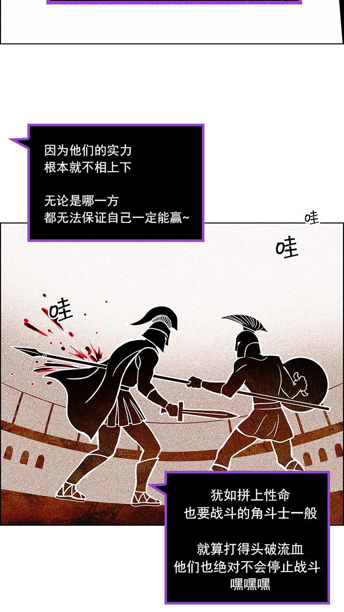 腐女子彼女漫画韩漫全集-[第75话] 太彬（无影）V无删减无遮挡章节图片 