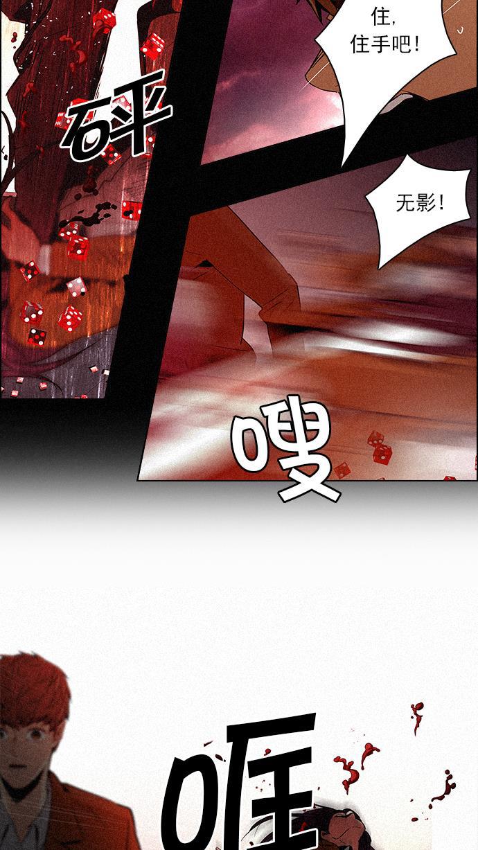 腐女子彼女漫画韩漫全集-[第75话] 太彬（无影）V无删减无遮挡章节图片 