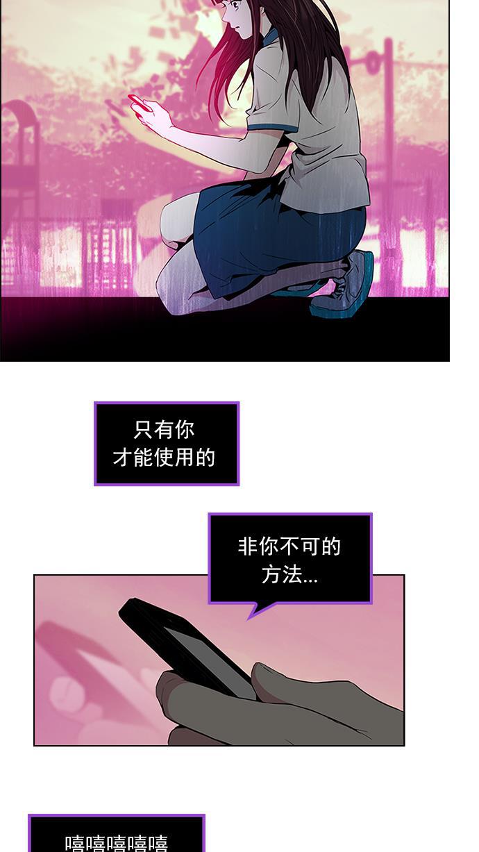 腐女子彼女漫画韩漫全集-[第77话] 伊卡洛斯（1）无删减无遮挡章节图片 