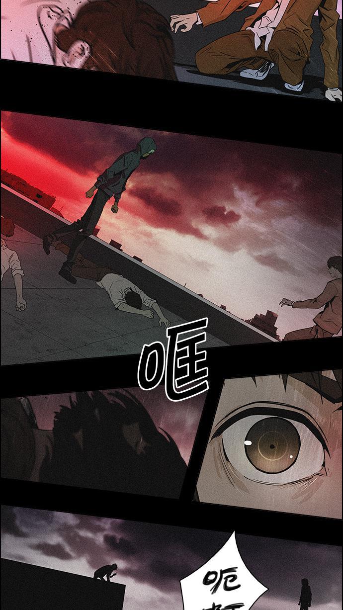 腐女子彼女漫画韩漫全集-[第77话] 伊卡洛斯（1）无删减无遮挡章节图片 