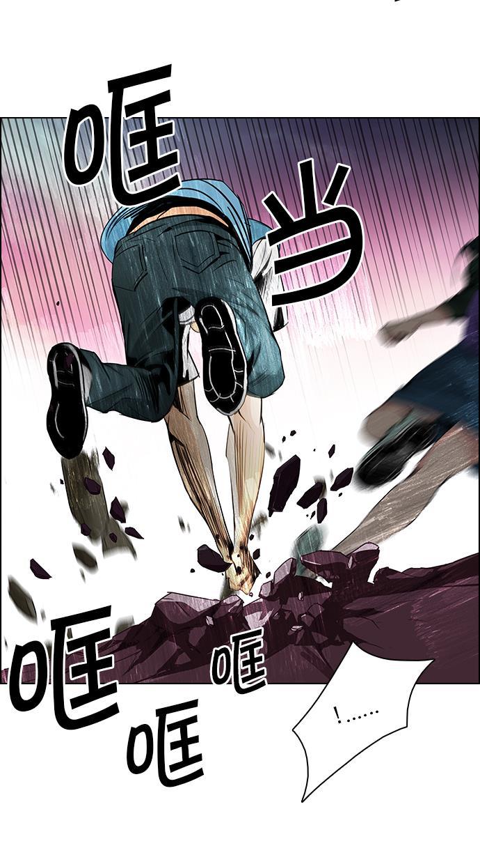 腐女子彼女漫画韩漫全集-[第77话] 伊卡洛斯（1）无删减无遮挡章节图片 