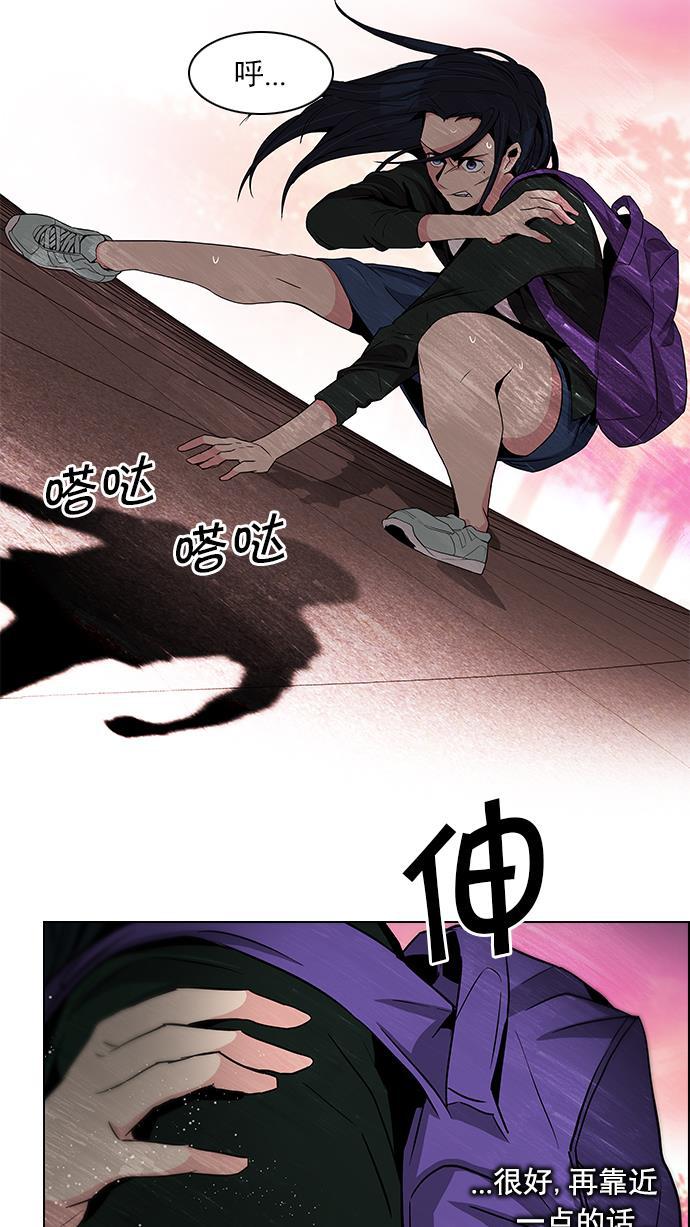 腐女子彼女漫画韩漫全集-[第77话] 伊卡洛斯（1）无删减无遮挡章节图片 