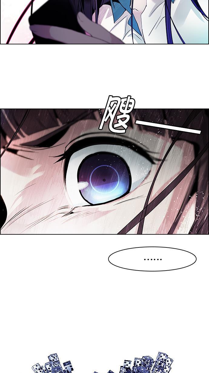腐女子彼女漫画韩漫全集-[第77话] 伊卡洛斯（1）无删减无遮挡章节图片 