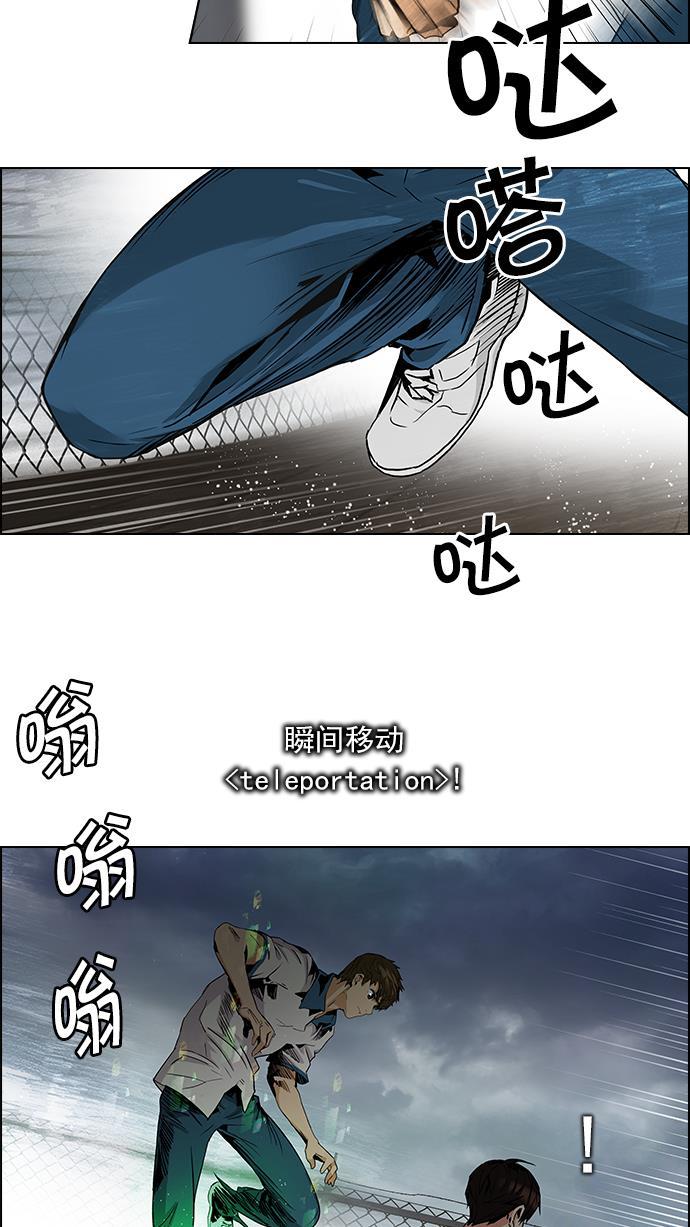 腐女子彼女漫画韩漫全集-[第78话] 伊卡洛斯（2）无删减无遮挡章节图片 