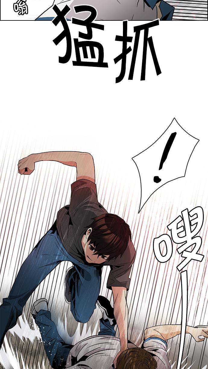 腐女子彼女漫画韩漫全集-[第78话] 伊卡洛斯（2）无删减无遮挡章节图片 