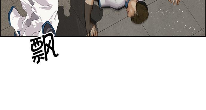 腐女子彼女漫画韩漫全集-[第78话] 伊卡洛斯（2）无删减无遮挡章节图片 