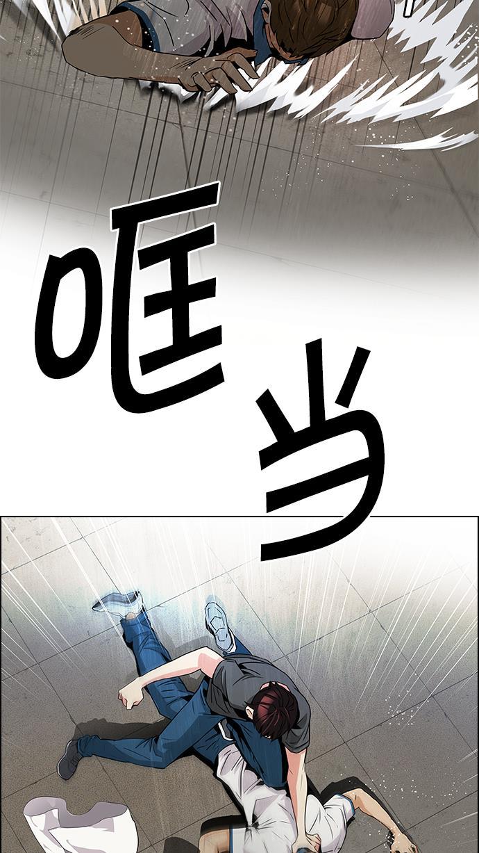 腐女子彼女漫画韩漫全集-[第78话] 伊卡洛斯（2）无删减无遮挡章节图片 