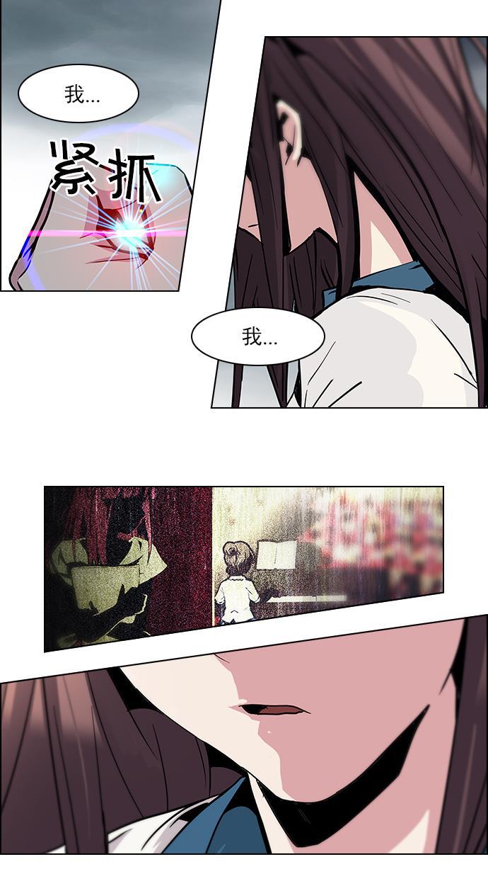 腐女子彼女漫画韩漫全集-[第78话] 伊卡洛斯（2）无删减无遮挡章节图片 