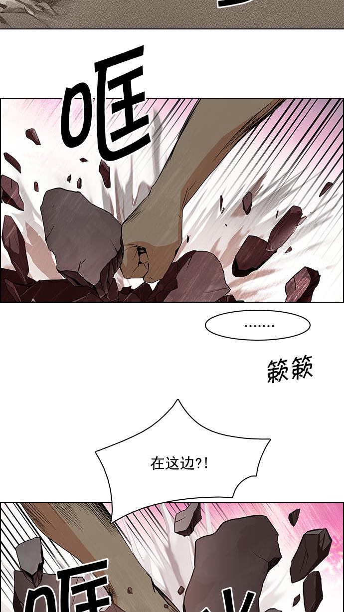 腐女子彼女漫画韩漫全集-[第78话] 伊卡洛斯（2）无删减无遮挡章节图片 