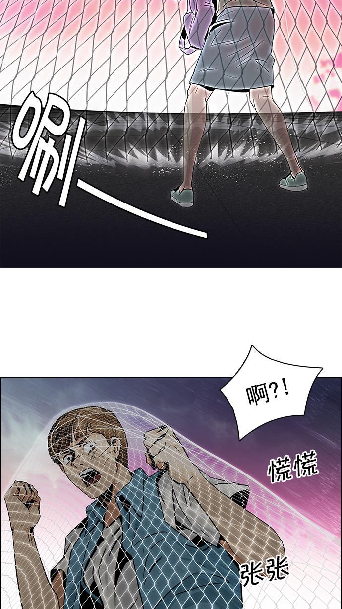 腐女子彼女漫画韩漫全集-[第78话] 伊卡洛斯（2）无删减无遮挡章节图片 
