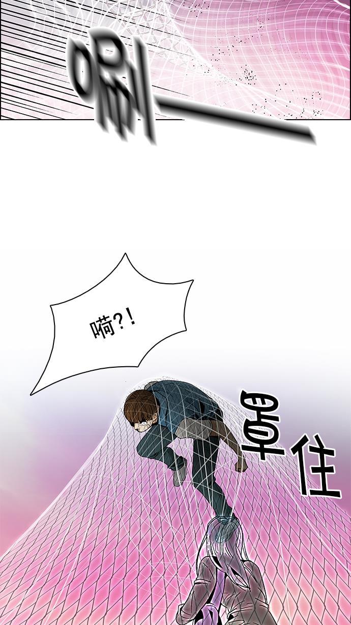 腐女子彼女漫画韩漫全集-[第78话] 伊卡洛斯（2）无删减无遮挡章节图片 