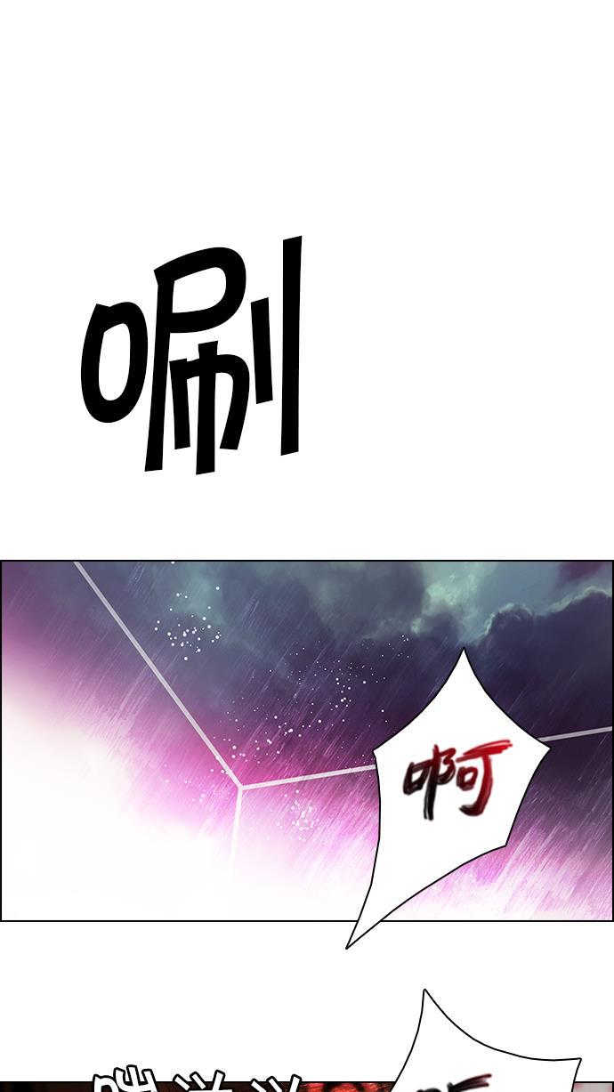 腐女子彼女漫画韩漫全集-[第78话] 伊卡洛斯（2）无删减无遮挡章节图片 