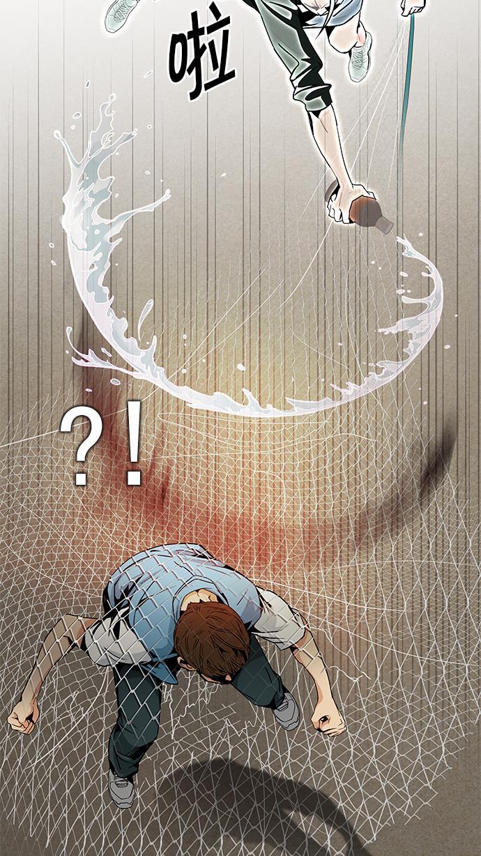 腐女子彼女漫画韩漫全集-[第78话] 伊卡洛斯（2）无删减无遮挡章节图片 