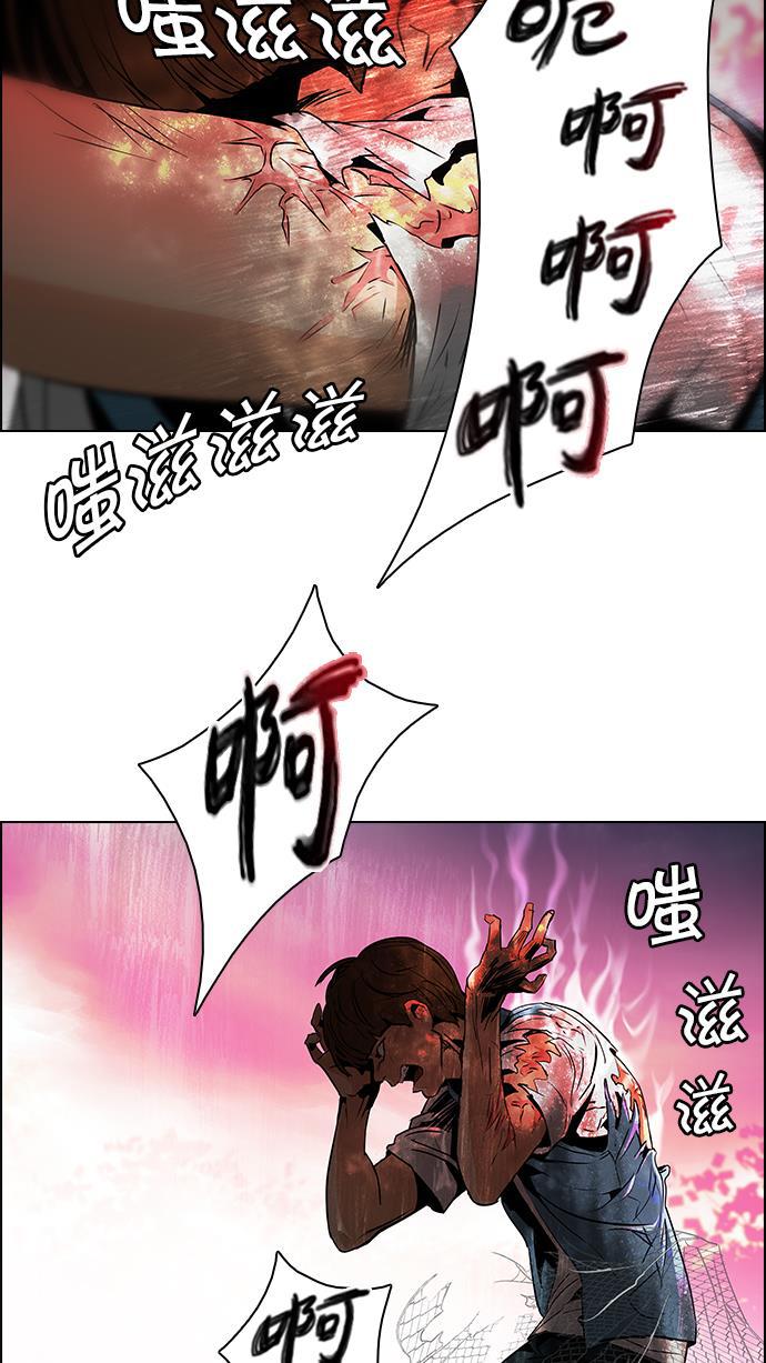 腐女子彼女漫画韩漫全集-[第78话] 伊卡洛斯（2）无删减无遮挡章节图片 