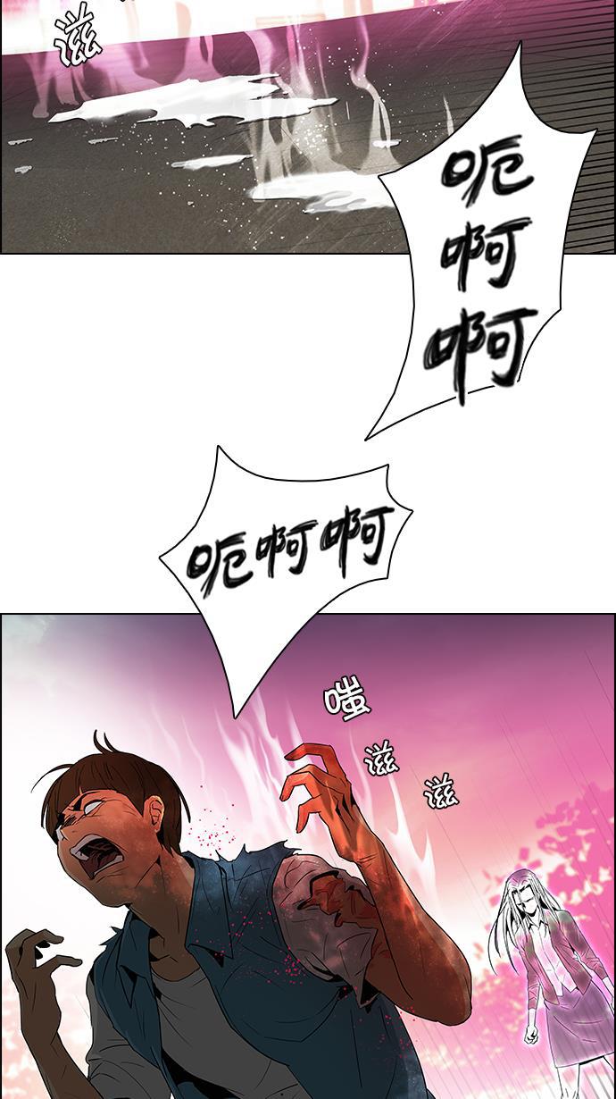 腐女子彼女漫画韩漫全集-[第79话] 伊卡洛斯（3）无删减无遮挡章节图片 