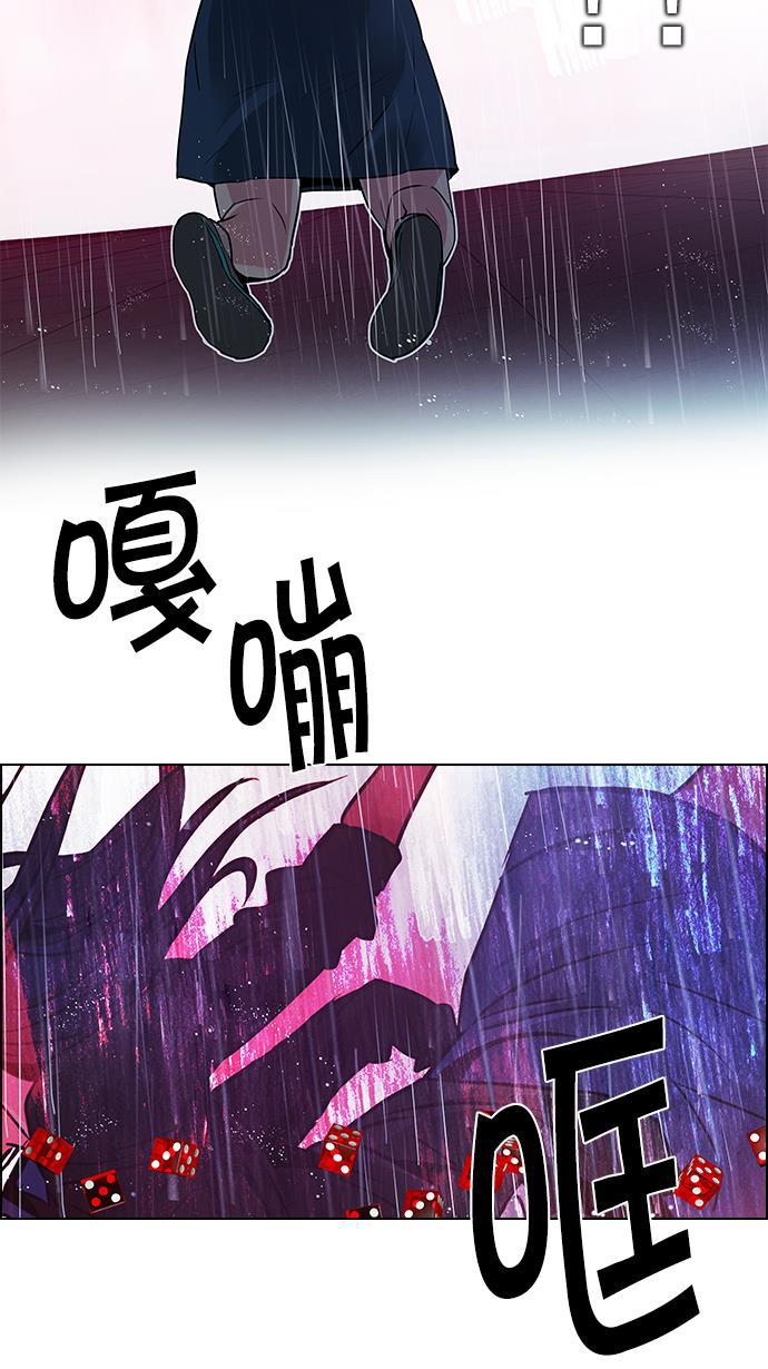 腐女子彼女漫画韩漫全集-[第79话] 伊卡洛斯（3）无删减无遮挡章节图片 