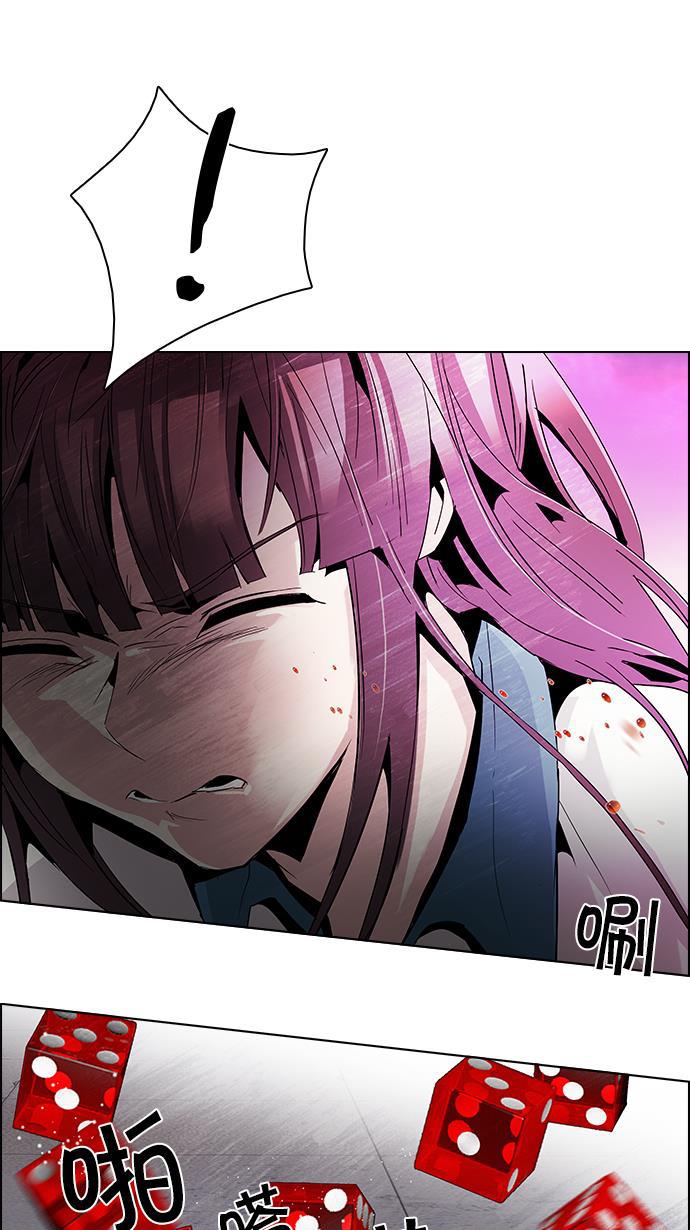 腐女子彼女漫画韩漫全集-[第79话] 伊卡洛斯（3）无删减无遮挡章节图片 