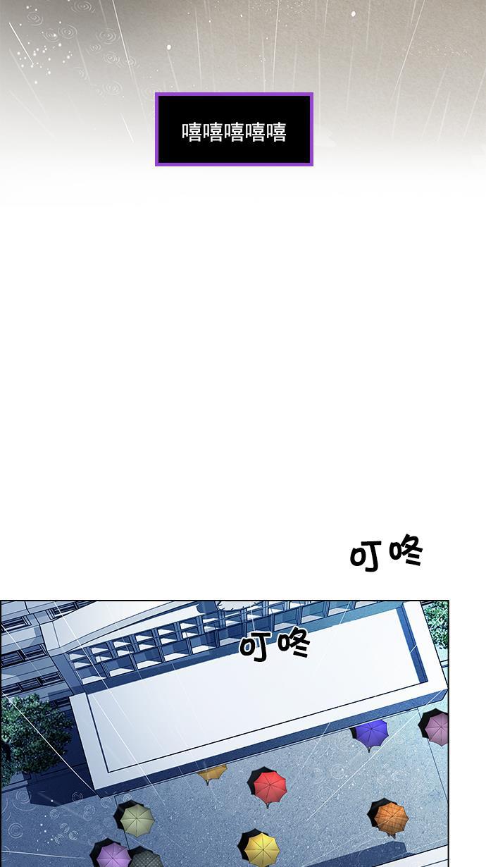 腐女子彼女漫画韩漫全集-[第79话] 伊卡洛斯（3）无删减无遮挡章节图片 