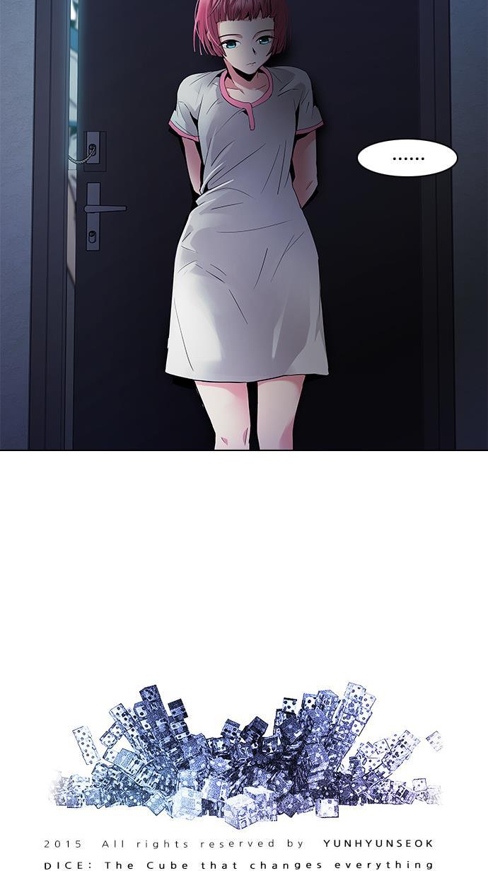腐女子彼女漫画韩漫全集-[第79话] 伊卡洛斯（3）无删减无遮挡章节图片 