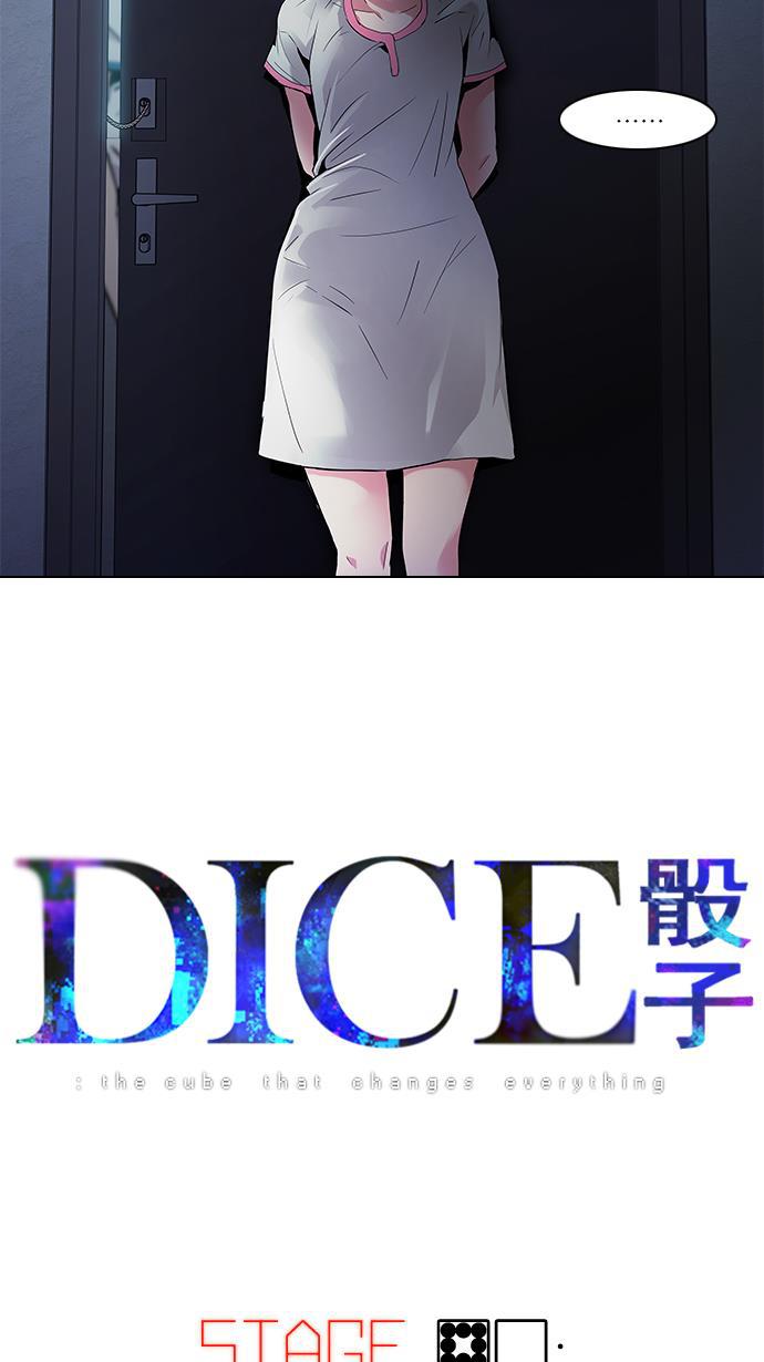 腐女子彼女漫画韩漫全集-[第80话] 伊卡洛斯（4）无删减无遮挡章节图片 