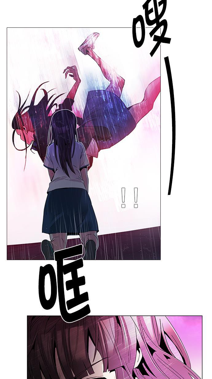 腐女子彼女漫画韩漫全集-[第80话] 伊卡洛斯（4）无删减无遮挡章节图片 