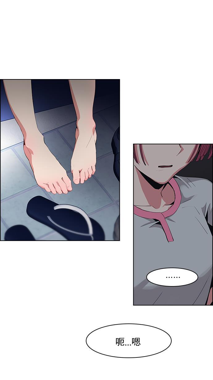 腐女子彼女漫画韩漫全集-[第80话] 伊卡洛斯（4）无删减无遮挡章节图片 