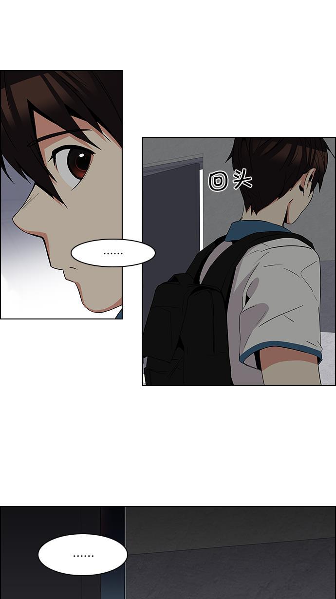腐女子彼女漫画韩漫全集-[第80话] 伊卡洛斯（4）无删减无遮挡章节图片 
