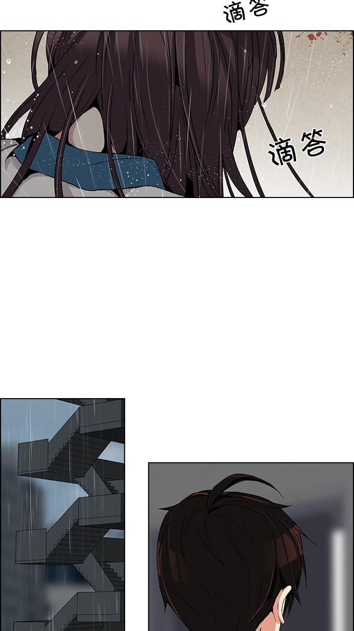 腐女子彼女漫画韩漫全集-[第80话] 伊卡洛斯（4）无删减无遮挡章节图片 