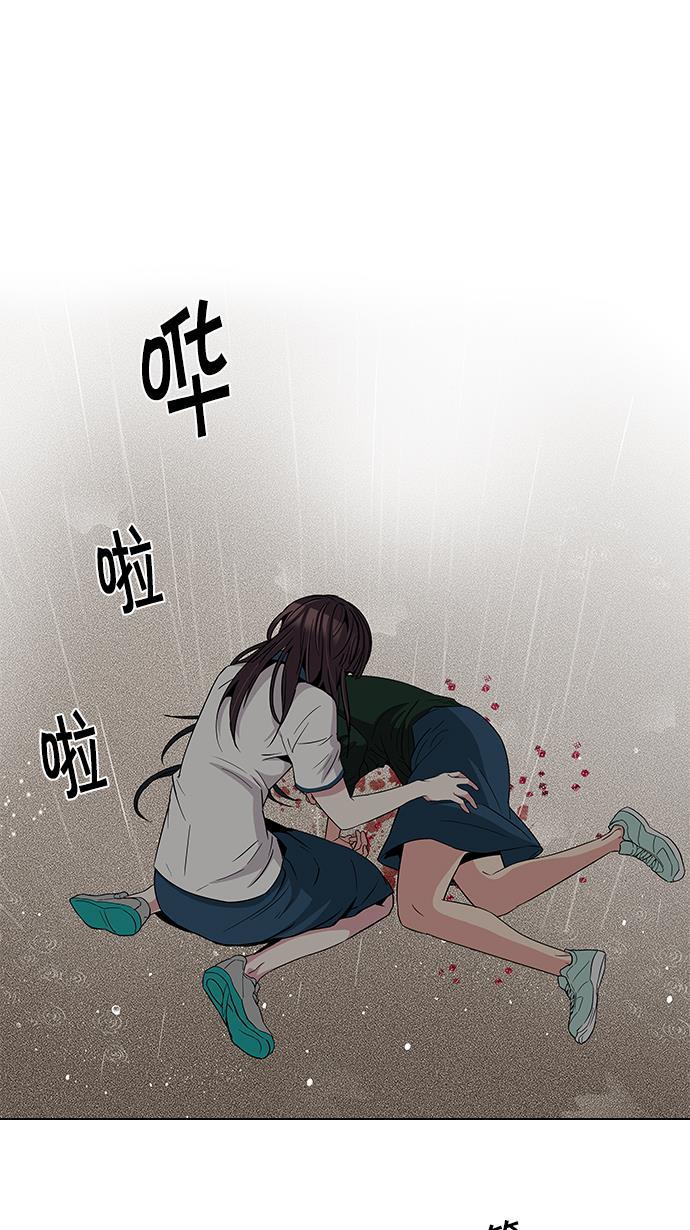 腐女子彼女漫画韩漫全集-[第80话] 伊卡洛斯（4）无删减无遮挡章节图片 