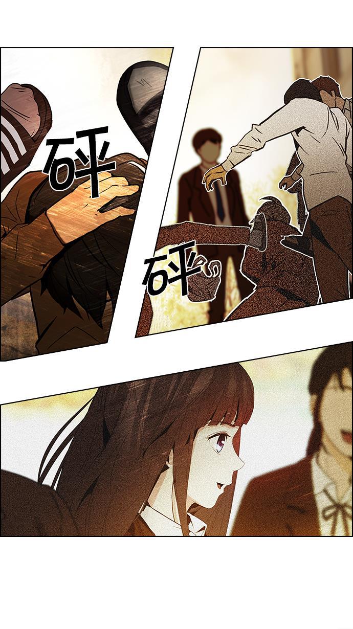 腐女子彼女漫画韩漫全集-[第80话] 伊卡洛斯（4）无删减无遮挡章节图片 